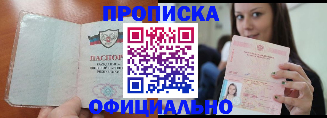 миграционный учет в Ртищево